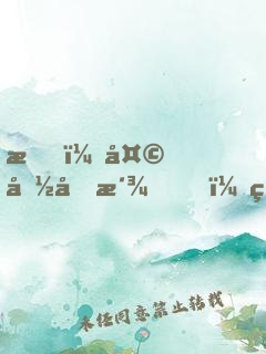 我，天命反派，無敵從碾壓男主開始